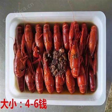 麻辣小龙虾十三香小龙虾小龙虾熟食小吃加热即食私房菜700克