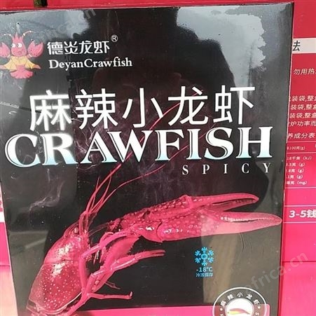 德炎麻辣小龙虾速冻调味小龙虾加热即食3-5钱/只 800克/盒 冷冻