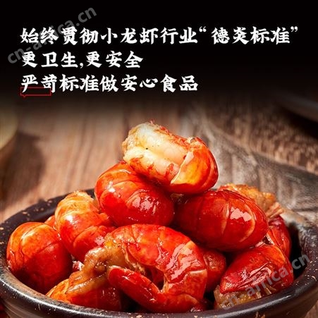 洪湖渔家麻辣味蒜蓉味小龙虾尾252g/盒加热即食鲜冻虾球