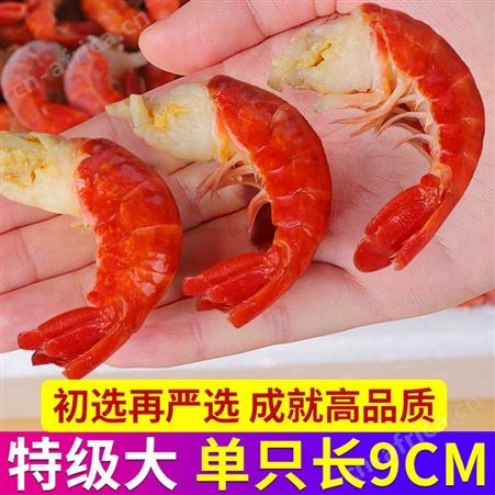 龙虾尾冷冻生鲜特大级无冰衣商用整箱10斤小龙虾尾大号生虾球