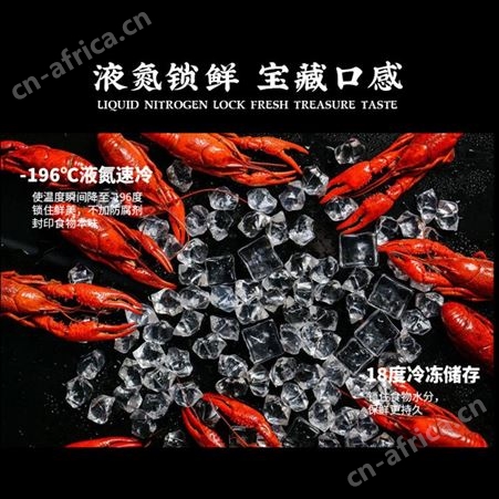 宿有千香霸王虾蒜蓉小龙虾750g净虾500g4-6钱20-2kg顺丰包邮到家