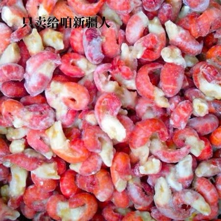 鲜活冷冻小龙虾虾尾大号虾尾麻辣虾球香辣虾尾斤龙虾尾包邮虾性价高