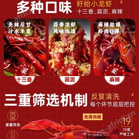 盱眙麻辣小龙虾即食熟食3盒装麻辣蒜香十三香半成品餐饮