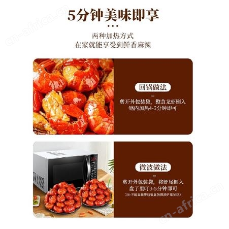 250g*5盒装御鲜锋麻辣小龙虾尾加热即食香辣虾球潜江新虾腌