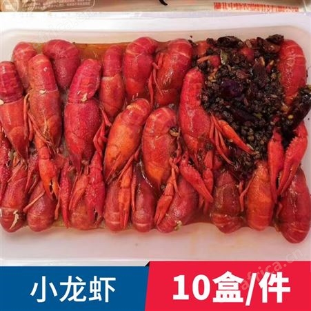 即食麻辣小龙虾尾新鲜海鲜熟食网红小零食精选优质虾球下酒菜