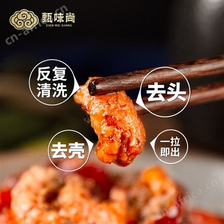 麻辣小龙虾尾加热即食罐装鲜活香辣虾球包邮200g冷冻袋装海鲜