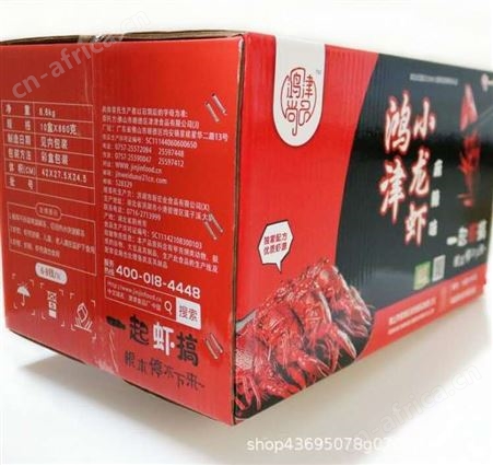 鸿津麻辣十三香小龙虾860g/盒熟食加热即可食用聚餐夜宵10盒/件