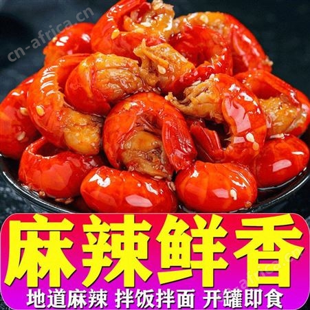 巨划算|麻辣小龙虾尾罐头海鲜熟食蒜蓉即食网红零食小吃八爪鱿鱼
