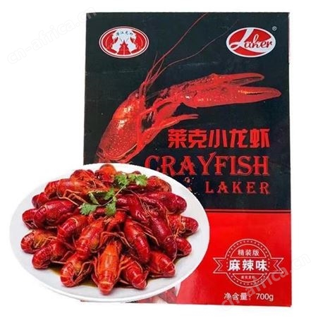 莱克小龙虾加热即食半成品熟食700g/盒麻辣蒜蓉味新鲜麻小真空装