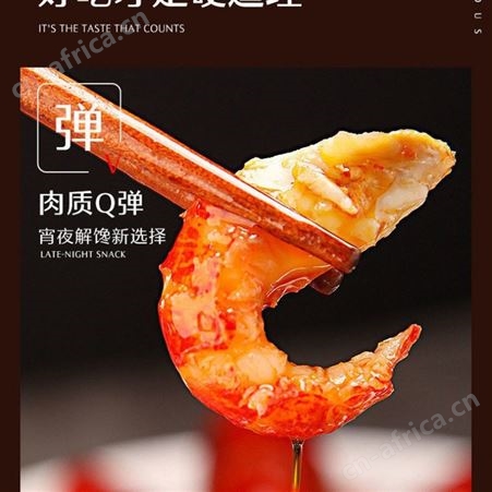 麻辣小龙虾熟食小海鲜鲜活烧制即食小龙虾真空包装大号龙虾香辣味品质好