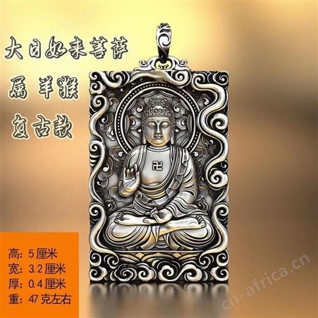不动明王属鸡生肖守护神吊坠本命佛项链男霸气