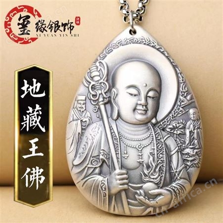 意轩地藏王菩萨吊坠 复古项链挂件挂绳地藏佛吊坠厂家直供
