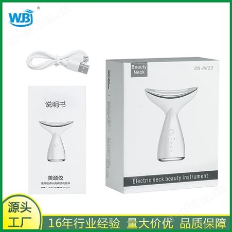 多功能电动嫩肤美颈仪颈部提拉按摩仪告别颈纹美丽长颈