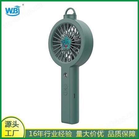 BS家用F1低噪音加湿补水风扇扇叶升级送风更强劲创意礼品
