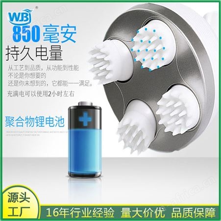 BS头部经络按摩仪肩颈揉捏改善睡眠干湿两用