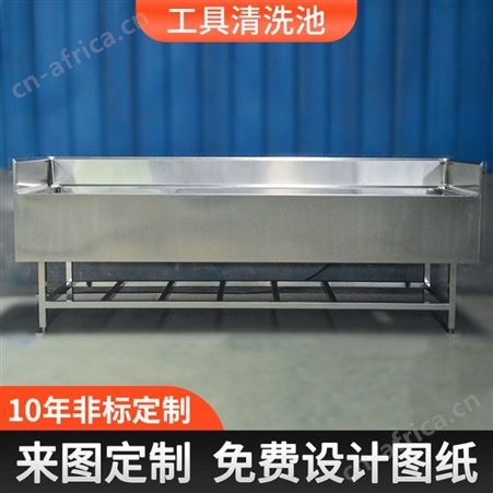 车间用不锈钢水池 304不锈钢洗刷池加工定制不锈钢水槽