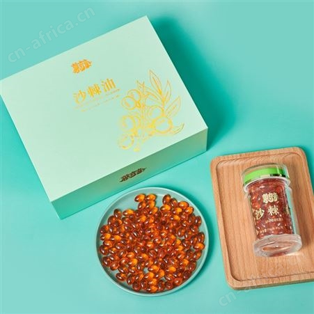 诚招沙棘籽油代理 菓奇奇 临界萃取 沙棘果油加盟