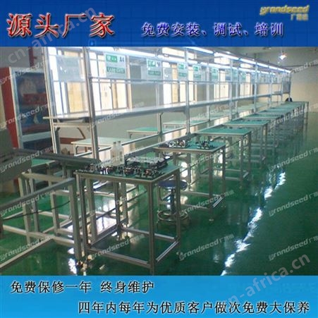 供应各类电子生产流水线|电器组装线|电子产品装配线