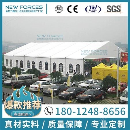 户外帐篷房大型篮球场流动婚宴工业仓库车间活动大帐蓬展会房屋