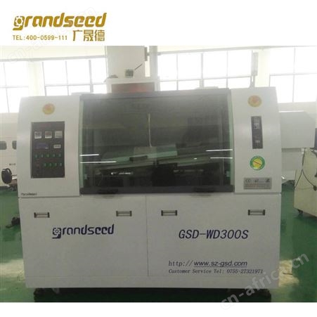 小型波峰焊锡机 环保双波峰锡机 经济型波峰焊 GSD-WD300S