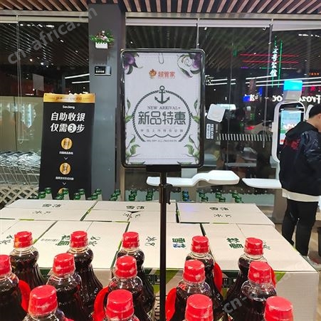 超市POP标识牌架 可调节台式广告立式地堆仓储展示架