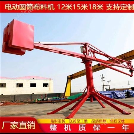 内爬式布料机 12米圆桶布料杆 手动电动 抗压力耐腐蚀 瑞鑫达