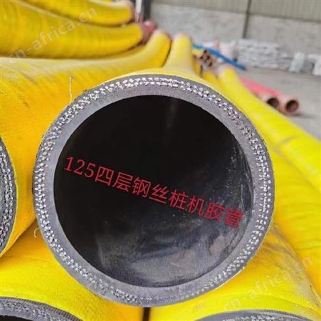 混凝土胶管 布料机 桩基软管 高低压四层 黑硅胶 瑞鑫达