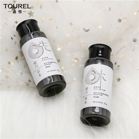 TOUREI途悦35ml宜草养生洗沐套装酒店宾馆民宿客房可定制logo