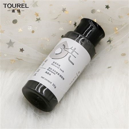 TOUREI途悦35ml宜草养生洗沐套装酒店宾馆民宿客房可定制logo