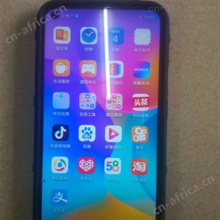 A8防爆手机电话  智能手机 防爆 IP 安兴 A8对讲机