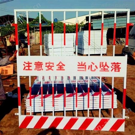 工厂现货建筑工地临边防护网基坑防护网电梯门电梯井口1.3*1.8