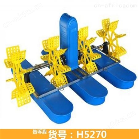 钜都叶轮增氧机 卖鱼增氧机 水冷增氧机