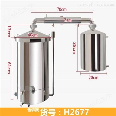 钜都辐射4酿酒机 五谷酿酒机 微型家庭酿酒机
