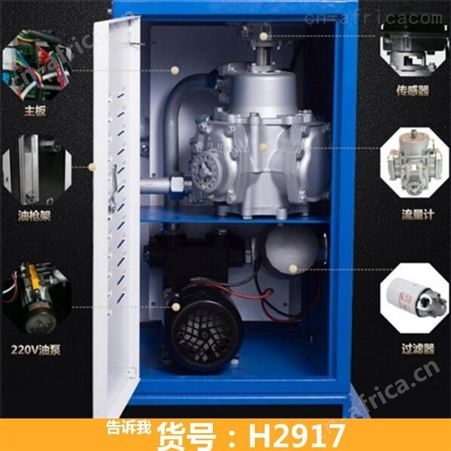 防爆加油机 气动加油机 老式加油机