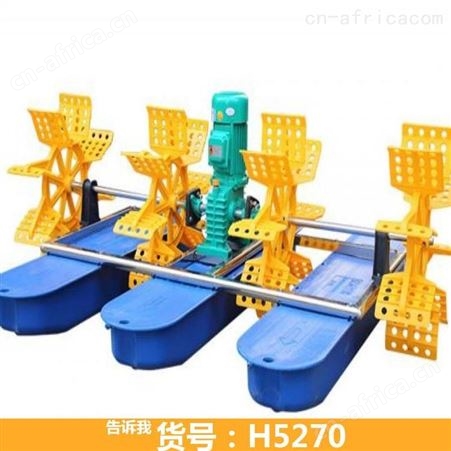 钜都叶轮增氧机 卖鱼增氧机 水冷增氧机