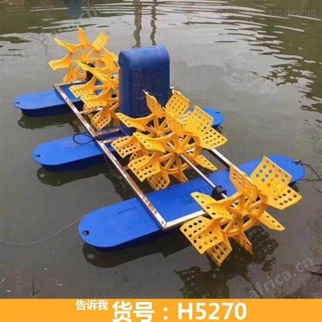 钜都叶轮增氧机 卖鱼增氧机 水冷增氧机