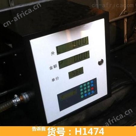 钜都车载加油机 双枪加油机 自吸泵加油机