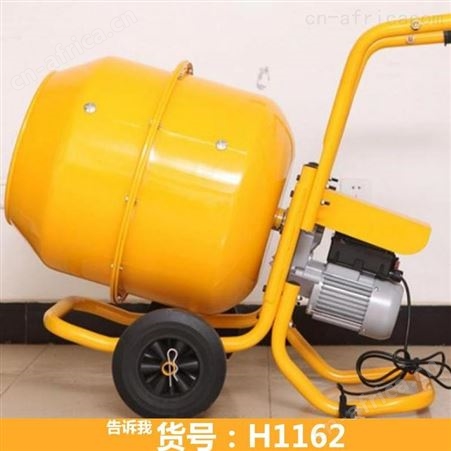 真石漆搅拌机 强力搅拌机 小型水泥搅拌机