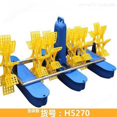 钜都叶轮增氧机 卖鱼增氧机 水冷增氧机