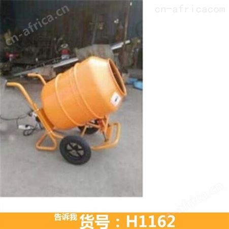真石漆搅拌机 强力搅拌机 小型水泥搅拌机