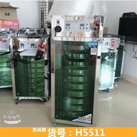 钜都褐煤烘干机 烘干机 二手烘干机
