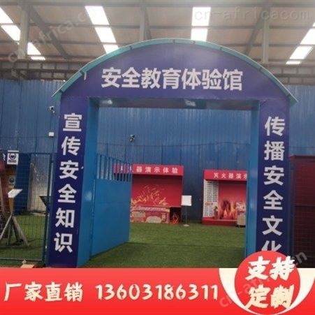 超铖  安全体验区.安全体验馆.安全帽撞击体验设备.安全教育体验馆