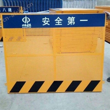超铖定做工地围栏 建筑安全防护 定型化防护  塔吊防护现货随定随发