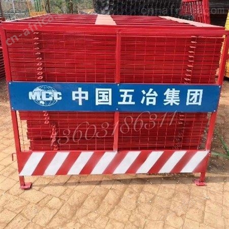 临边防护网 建筑工地深基坑临边防护 基坑临边防护