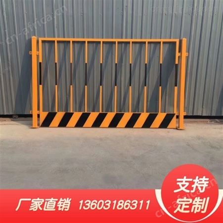 临边防护网 建筑工地深基坑临边防护 基坑临边防护