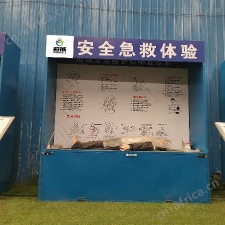 超铖  安全体验区.安全体验馆.安全帽撞击体验设备.安全教育体验馆