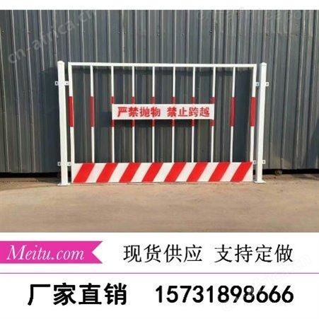 基坑临边防护兰  超铖各种基坑临边防护栏 建筑施工设备安全栏  实体厂家  质量保证