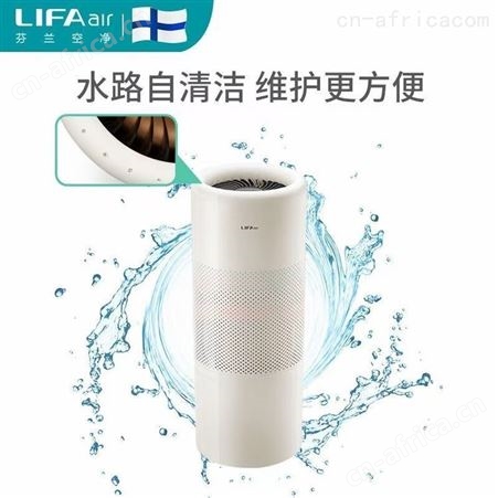 芬兰LIFAair加湿器卧室家用办公室 迷你低噪空气净化加湿LAH301