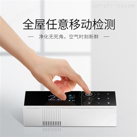 LIFAair空气净化器家用 除粉尘花粉哮喘净化器LA330礼品采购