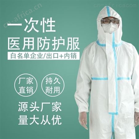 山东大型生产基地